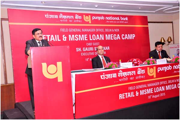 PNB organized Mega Retail and MSME Camp 1 20pnb_loan_camp