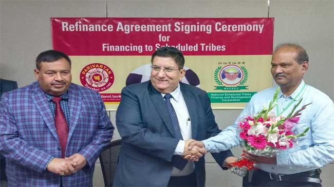 PNB signed an agreement to provide financial assistance with NSTFDC 1 13pnb sign mou