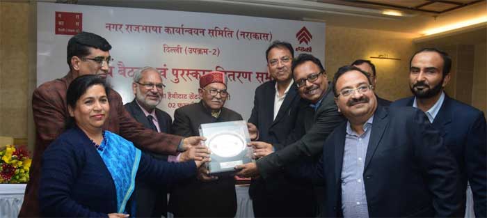 NBCC RECEIVES RAJBHASHA IMPLEMENTATION AWARD 1 23nbcc award