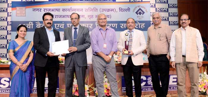 पावरग्रिड, उत्तरी क्षेत्र-1 को उत्कृष्ठ राजभाषा कार्यान्वयन हेतु नराकास राजभाषा शील्ड- प्रथम पुरस्कारएवं आयोजक शील्ड से सम्मानित 1 16powergrid award