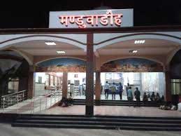 Manduadih to become Banaras railway station 1 19manduadiah