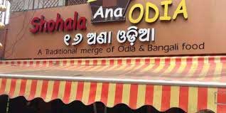 Odia language mandatory on signboards of shops, commercial establishments 1 02odia language