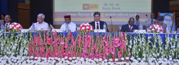 PNB Delhi Zone organized a Rinn Vitran Samaroh (Loan Mela) under PMMY 1 18pnb meeting