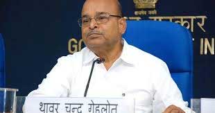 Government assures on quota for SCs, STs, OBCs in AMU, Jamia 1 03thawar chand gehlot