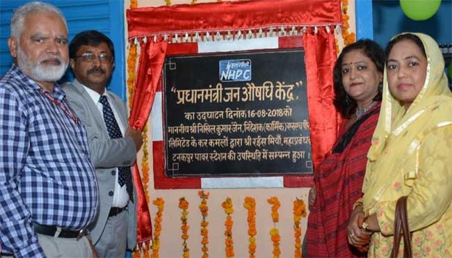 Director (Personnel), NHPC inaugurates 'Pradhan Mantri Bhartiya Janaushadhi Pariyojana' 1 21nhpc inaug