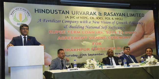 HURL Signs the Loan Agreements for Gorakhpur Fertilizer Plant 1 20ntpc mou