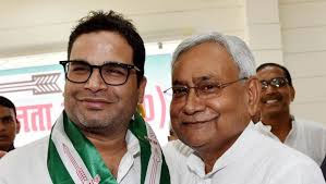 Nitish appoints Prashant Kishor as JD-U Vice President 1 jdu vice president