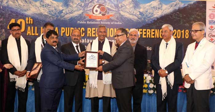 NTPC Awarded by PRSI 1 10ntpc award