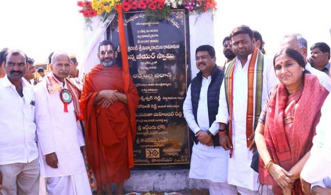 Dharmendra Pradhan inaugurates ONGC CSR project to promote organic farming 6 24pradhan inaug