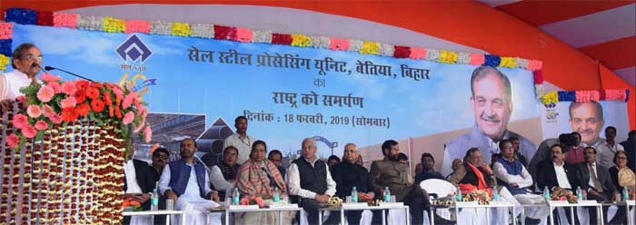 इस्पात मंत्री ने सेल-बेतिया स्टील प्रोसेसिंग यूनिट देश को किया समर्पित 2 18steel minister inaug1