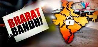 Business worth Rs 25,000 cr hit as traders protest against Pulwama attack: CAIT 1 19bharat bandh