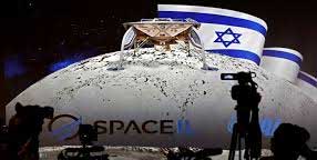 Israel launches historic Moon mission 1 22israel moon mission
