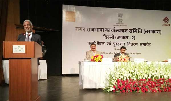 4th Meeting of TOLIC Delhi 2 1 27hudco conf