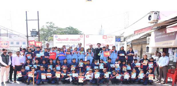 10 school girls adopted under PNB Ladli Scheme “Gaon ki Beti Desh ka Gaurav” & 54 other students benefited under PNB CSR activities 1 19pnb csr