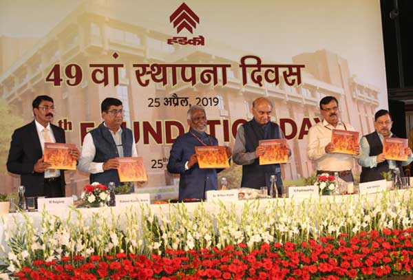 HUDCO Celebrates 49th Foundation Day 1 26hudco foundation day