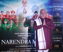 'PM Narendra Modi' to release on May 24 1 03modi biopic