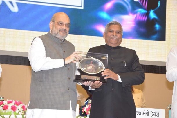 Rajeev Sharma, CMD, PFC receiving the prestigious ‘Rajbhasha Keerti Puraskar’ from Home Minister Amit Shah 1 pfc hindipuraskar e1568454663128