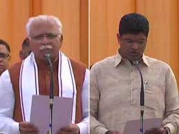 28khattar oath