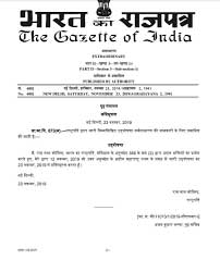President's Rule revoked in Maharashtra 1 president rule