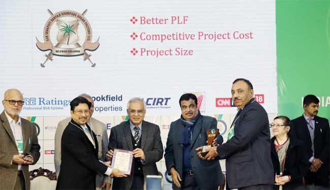 BHEL wins Indian Green Energy Award 2019 1 17bhel award