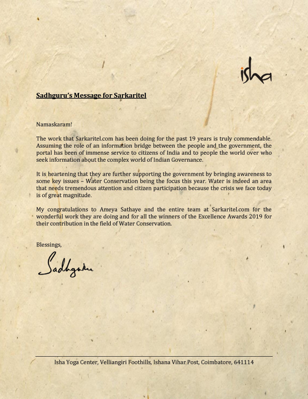 Sarkaritel.com honoured and privilege to recieve goodwill message from SADHGURU Jaggi Vasudev ji for our event Sarkaritel.com Jal Prahari Samman Samaroh 2019 1 Sadhgurus Message for Sark