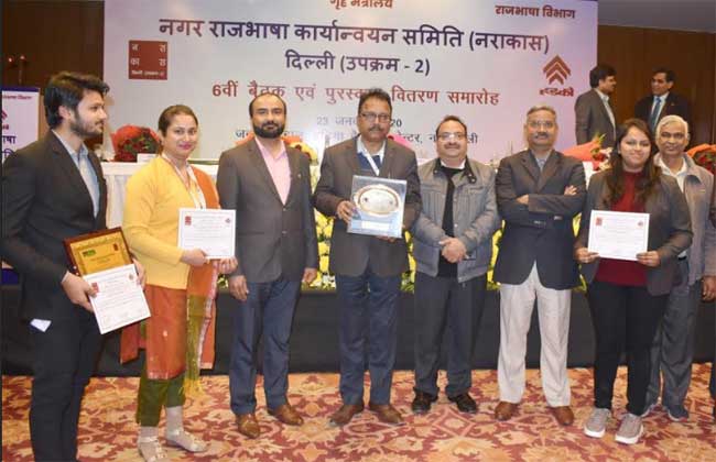 NBCC RECEIVES RAJBHASHA IMPLEMENTATION AWARD 1 04nbcc award
