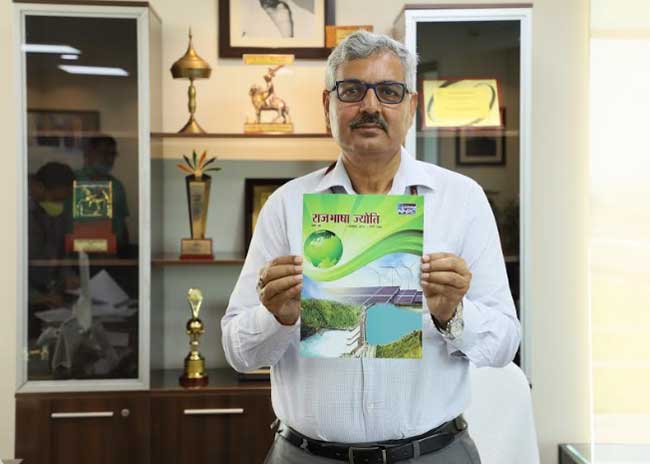 NHPC conducts first quarterly e-meeting of Official Language Implementation Committee and releases ‘Rajbasha Jyoti’ Magazine 1 23nhpc launch