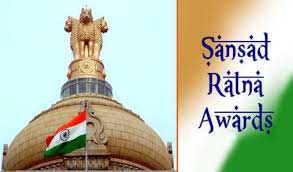 10 MPs to be conferred with Sansad Ratna award 1 24sansad award