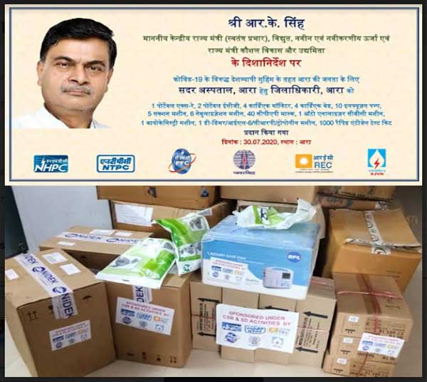 NHPC leads arrangement of essential goods by Central Power Sector Undertakings 1 30nhpc csr