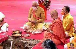 Shlokas, 40 kg silver brick mark beginning of Ram Temple work 1 05modi bhoomi pujan
