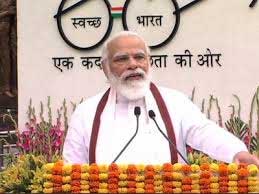 PM Modi inaugurates 'Rashtriya Swachhta Kendra' 1 08modi inaug