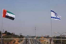 Leading Israel, UAE banks sign cooperation agreement 1 15israel uae