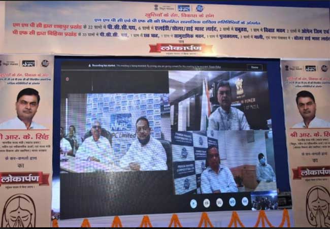 Dedication of various projects of NHPC and PFC under CSR activities 1 16nhpc inaug