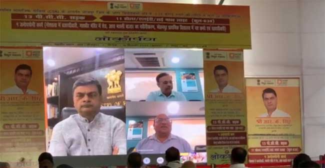 REC CSR projects worth Rs. 2.34 Crore inaugurated in Arrah (Bhojpur District), Bihar 1 16rec csr