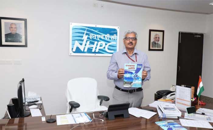 एनएचपीसी की राजभाषा कार्यान्वयन समिति की बैठक का आयोजन 1 23nhpc rajbhasha