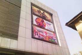 Multiplexes to reopen with 50% seating from Oct 15 1