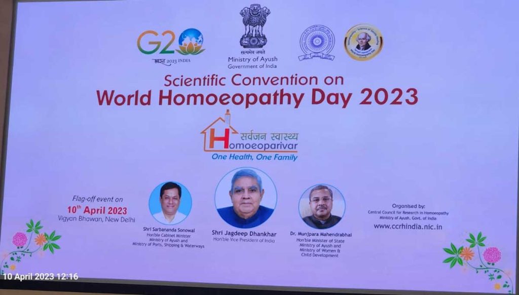 World Homoeopathy Day Inaugurated by Vice President of India Homoeopathy 2nd most used medicine worldwide Dr. A.K.Gupta 17 11conf1