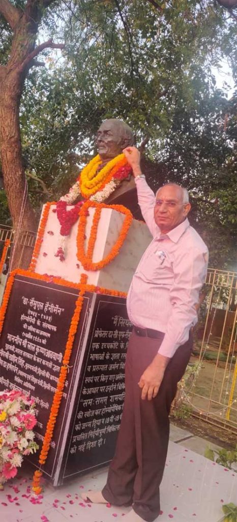 World Homoeopathy Day Inaugurated by Vice President of India Homoeopathy 2nd most used medicine worldwide Dr. A.K.Gupta 15 11conf7