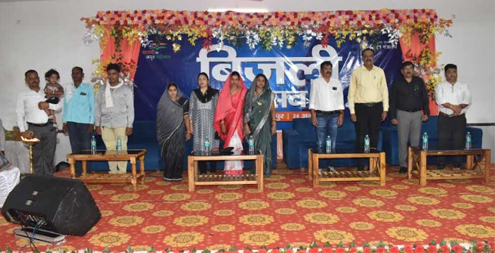 'Bijli Utsav' organized by REC in Chhattisgarh as a part of Azadi Ka Amrit Mahotsav 6 26rec celebrate2