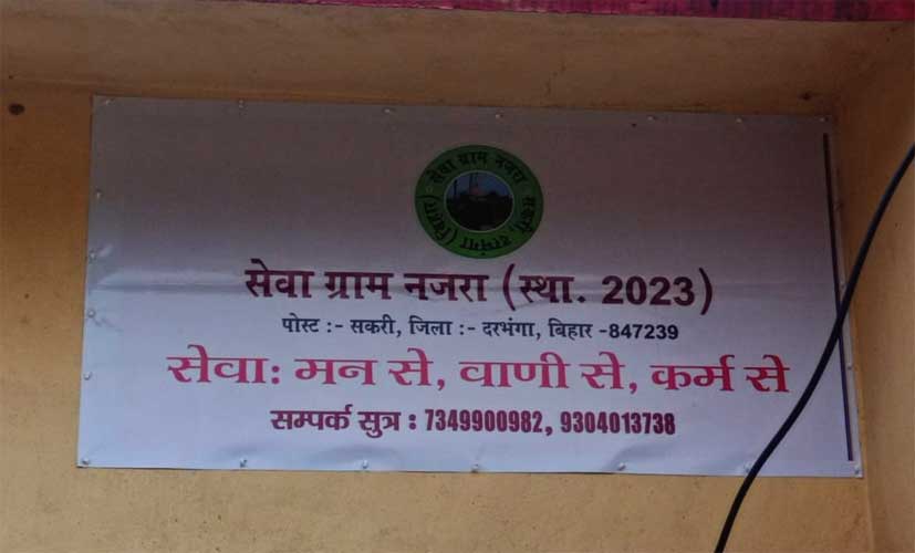 Workshop "Chandrayaan Par Charcha" held for Young Children 5 28charcha1
