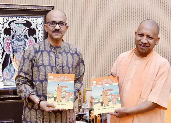 08yogi book