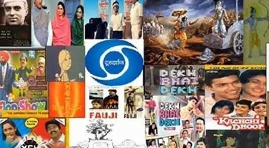 15doordarshan