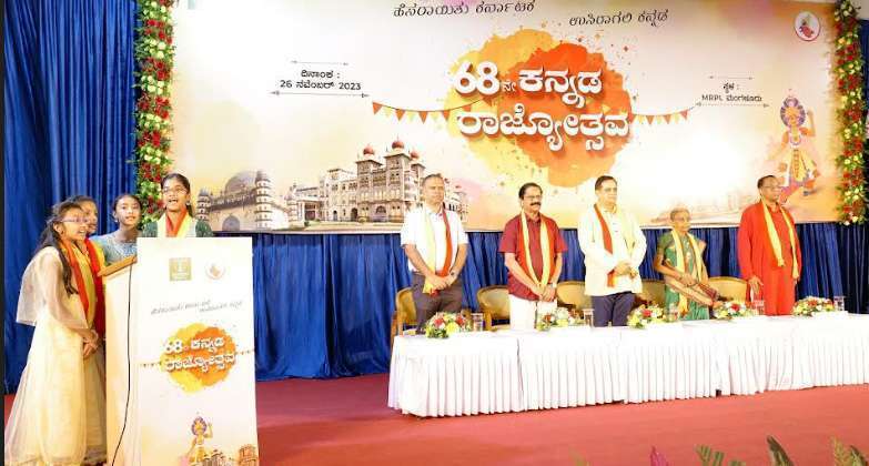 MRPL Celebrates Kannada Rajyotsava 5 mrpl celebrate1