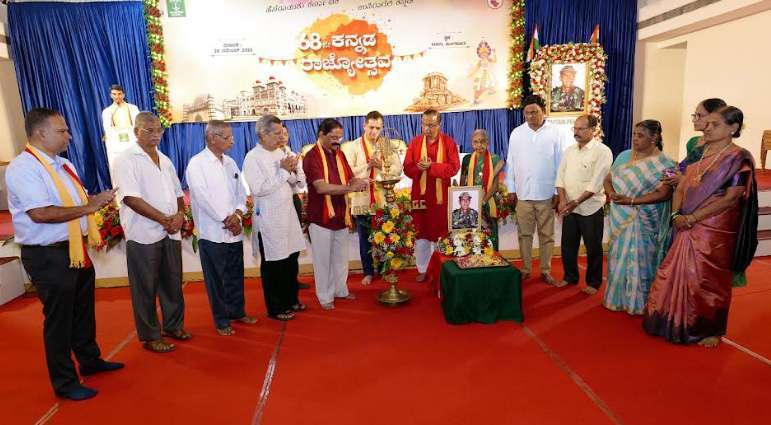 MRPL Celebrates Kannada Rajyotsava 7 mrpl celebrate2