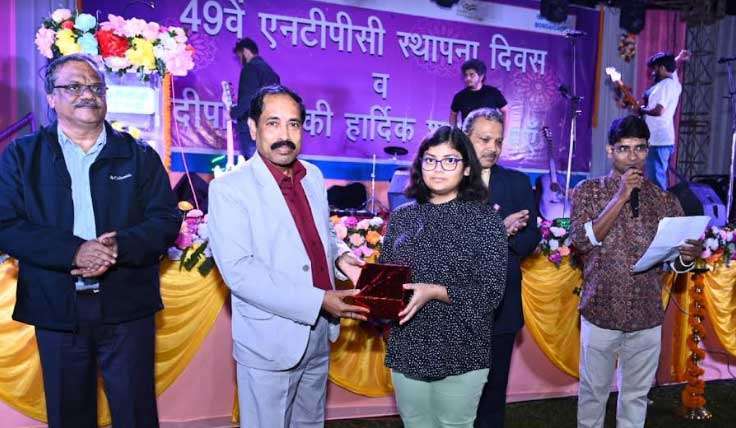 NTPC Bongaigaon Concludes Vigilance Awareness Week and PIDPI Campaign 5 ntpc week1
