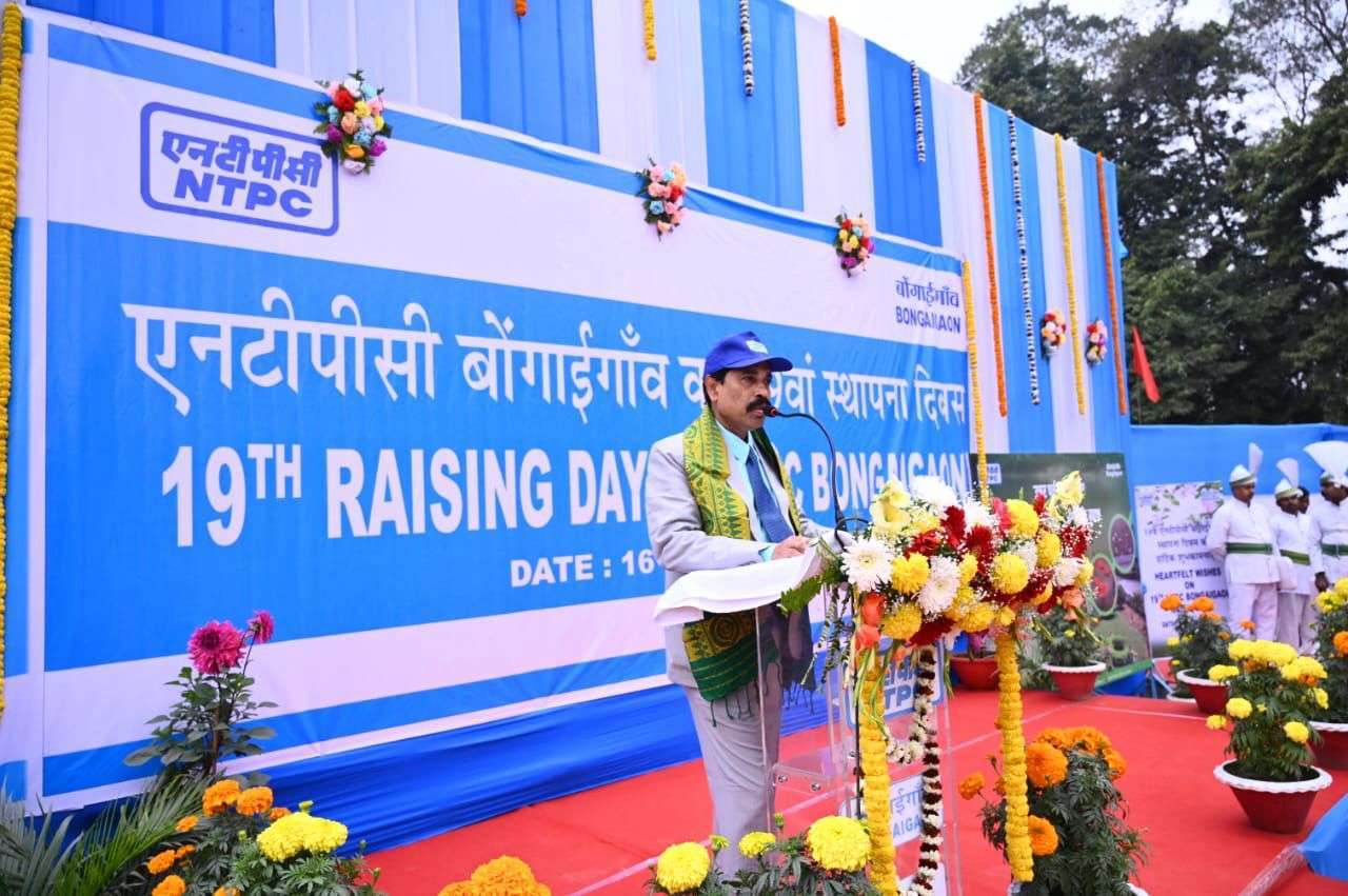 NTPC Bongaigaon raisingday
