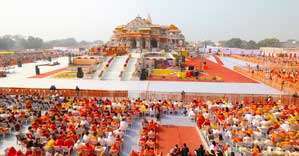 ram temple