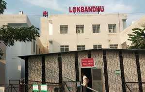 lokbandhu hopital