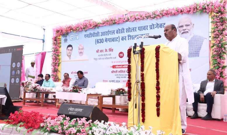 Minister of Power and New & Renewable Energy and Minister of Social Justice and Empowerment lay the foundation stone of NTPC REL's Barethi Solar Power Project worth Rs. 3,200 Crore 5 ntpc launch1