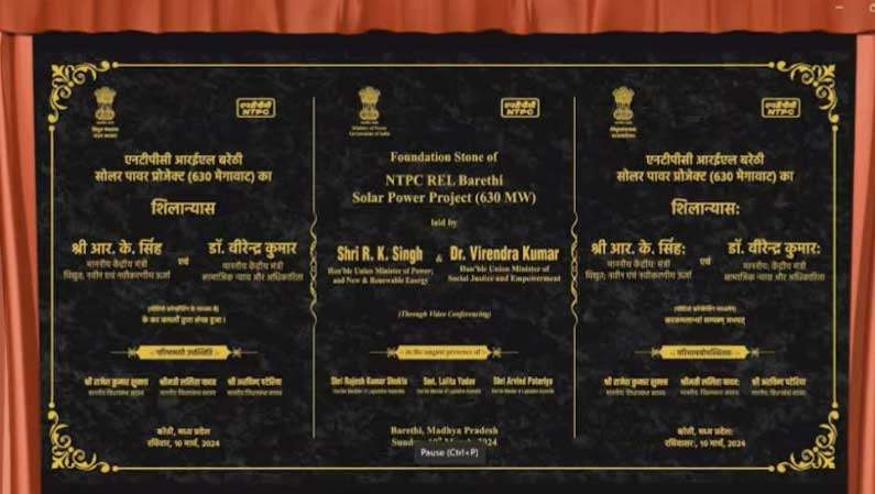 Minister of Power and New & Renewable Energy and Minister of Social Justice and Empowerment lay the foundation stone of NTPC REL's Barethi Solar Power Project worth Rs. 3,200 Crore 6 ntpc launch2